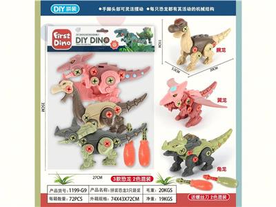 Self-assembling - OBL10132746