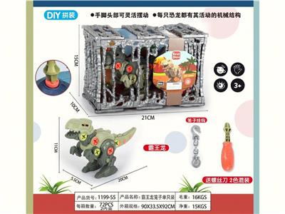 Self-assembling - OBL10132757
