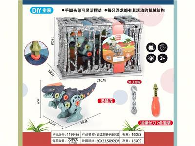 Self-assembling - OBL10132758