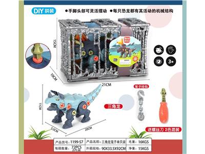 Self-assembling - OBL10132759