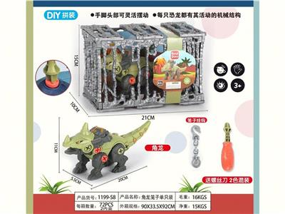 Self-assembling - OBL10132760