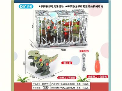 Self-assembling - OBL10132762