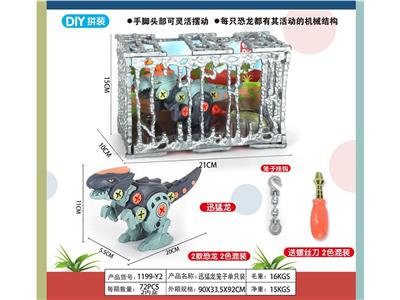 Self-assembling - OBL10132763