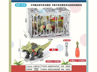Self-assembling - OBL10132765