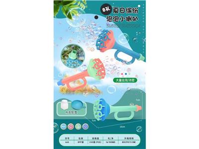 泡泡小喇叭 - OBL10132935