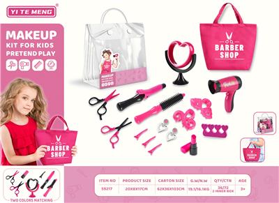 Beauty set - OBL10132995