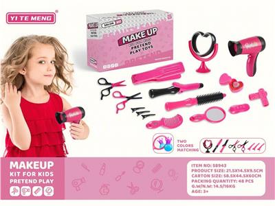 Beauty set - OBL10133017