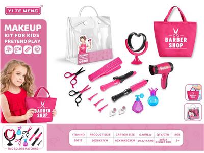 Beauty set - OBL10133025