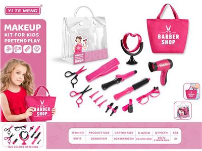 Beauty set - OBL10133026