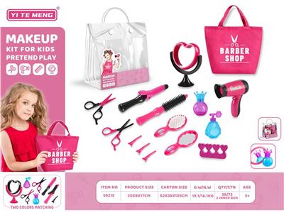 Beauty set - OBL10133027