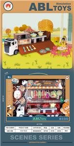 FOOD SET - OBL10133060