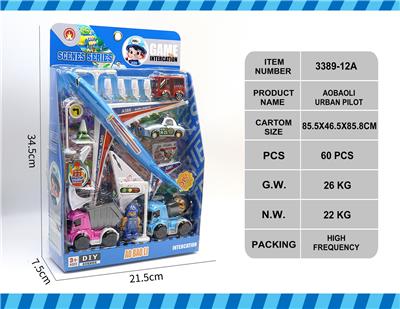 Parking / Airport - OBL10133066