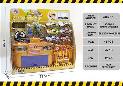 Sets / fire rescue set of / ambulance - OBL10133082
