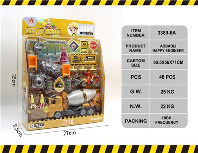 Sets / fire rescue set of / ambulance - OBL10133089