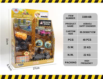 Sets / fire rescue set of / ambulance - OBL10133090