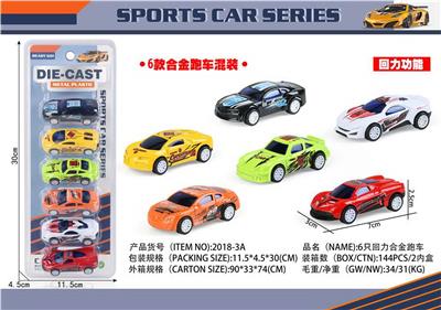 Die-cast toys - OBL10133200