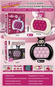 Games - OBL10133214