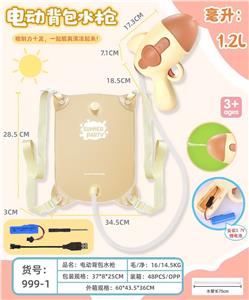 Water gun - OBL10133220