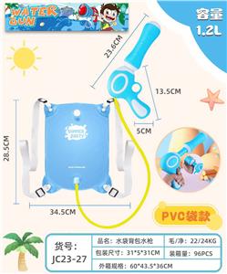 Water gun - OBL10133223