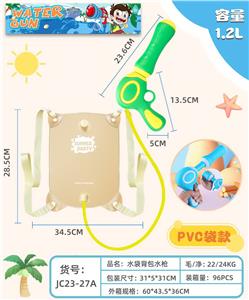 Water gun - OBL10133224