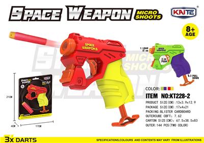 Soft bullet gun / Table Tennis gun - OBL10133273