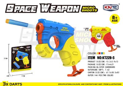Soft bullet gun / Table Tennis gun - OBL10133275