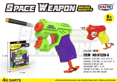 Soft bullet gun / Table Tennis gun - OBL10133276