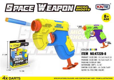 Soft bullet gun / Table Tennis gun - OBL10133277