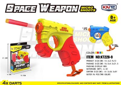 Soft bullet gun / Table Tennis gun - OBL10133278