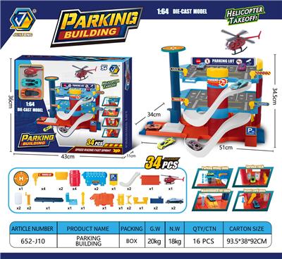Parking / Airport - OBL10133364