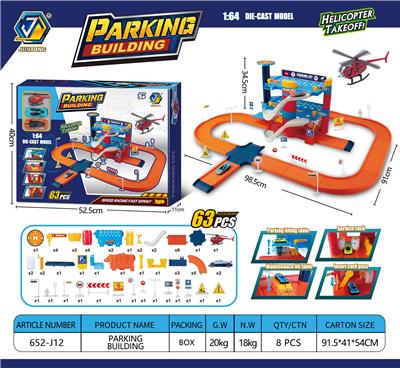 Parking / Airport - OBL10133366