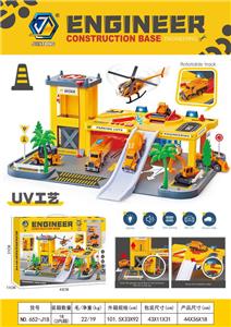 Parking / Airport - OBL10133372