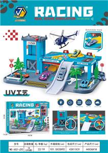 Parking / Airport - OBL10133374