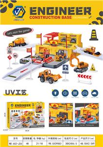 Parking / Airport - OBL10133380