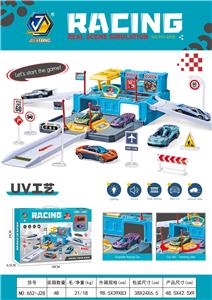 Parking / Airport - OBL10133383