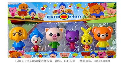 小丑魔术师 - OBL10133402