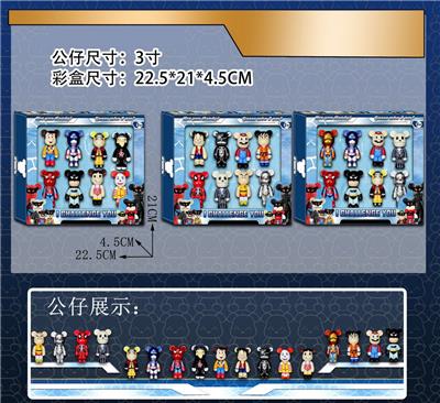 暴力熊 - OBL10133408