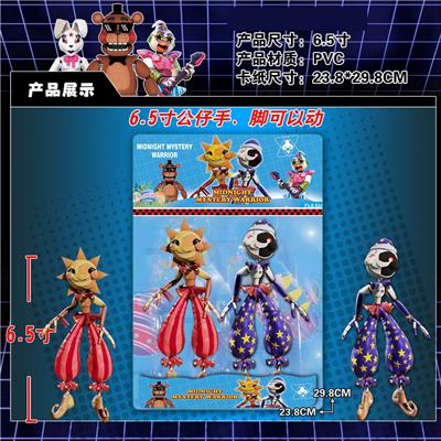 午夜熊 - OBL10133418