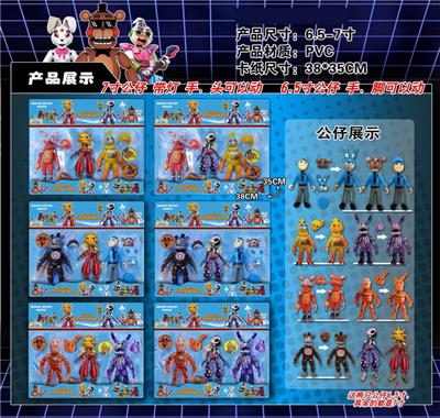 午夜熊 - OBL10133421