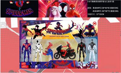 蜘蛛侠 - OBL10133424