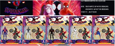 蜘蛛侠 - OBL10133426