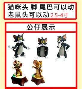 猫和老鼠 - OBL10133430