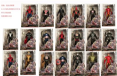 复仇者联盟 - OBL10133434