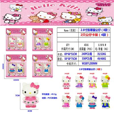 凯蒂猫 - OBL10133445