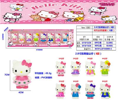 凯蒂猫 - OBL10133450