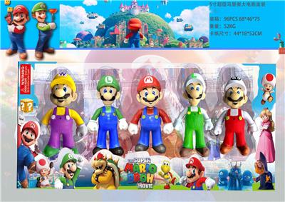 超级玛丽 - OBL10133463