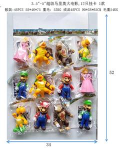 超级玛丽 - OBL10133465