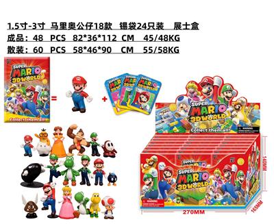 超级玛丽 - OBL10133485