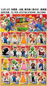 超级玛丽 - OBL10133486