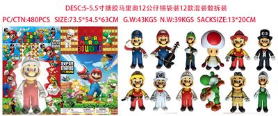 超级玛丽 - OBL10133489